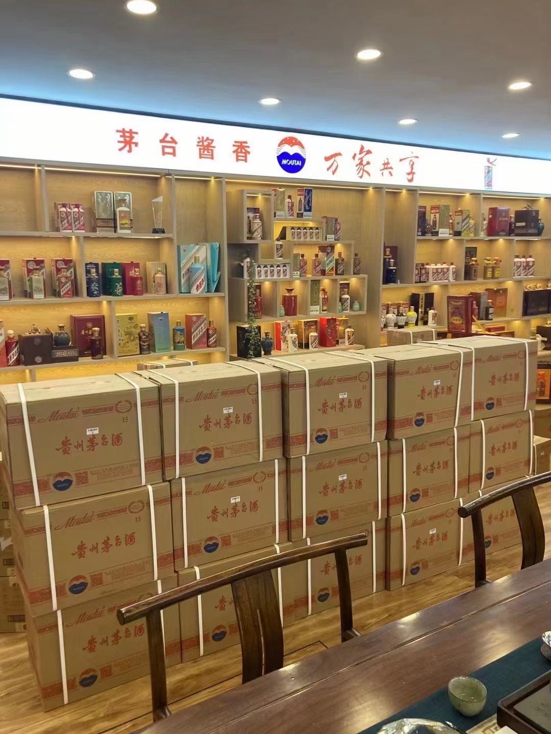 南朗镇临沂郯城15年茅台酒礼盒回收多少钱哪里回收(附近上门回收茅台酒）?